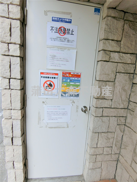 ワールドレジデンス大森のその他共用部分|敷地内ゴミ捨て場！