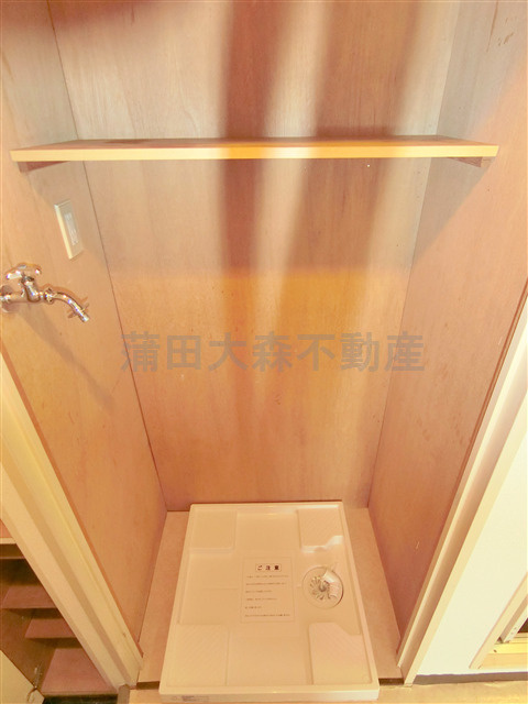 ワールドレジデンス大森の設備|室内洗濯機置き場