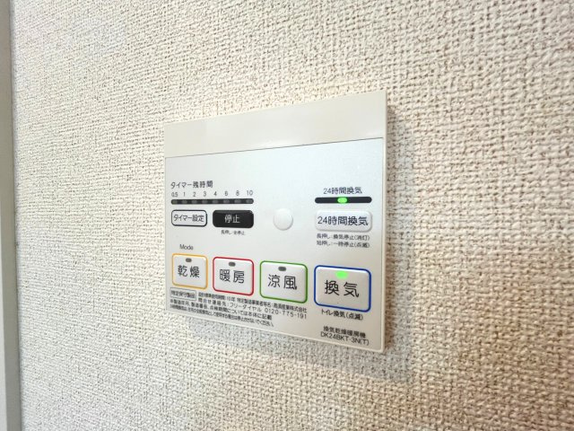 ＡＲＭＡＧＮＡＣ　Ａの設備