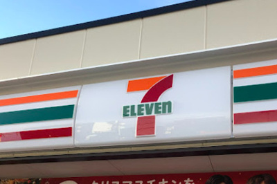 【周辺】 | ヴィレッジ長崎