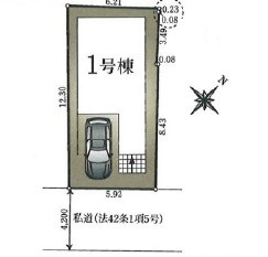 新座市片山１丁目　新築戸建