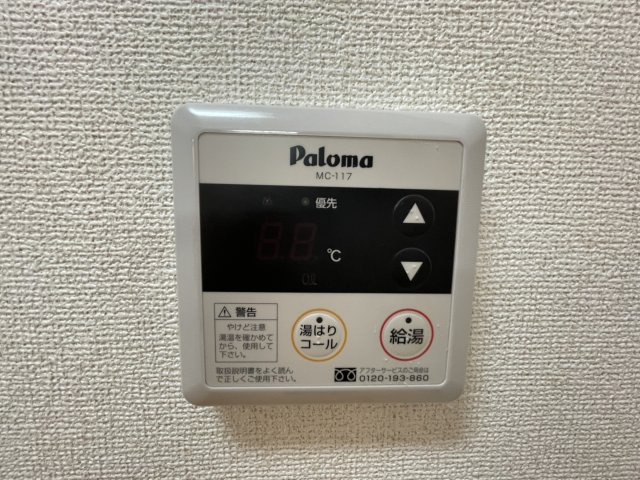 グランドソレイユの内装