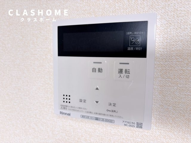 シティシャルム　　刈谷市近郊の賃貸ならクラスホーム刈谷のセキュリティ