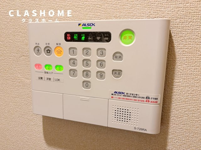 シティシャルム　　刈谷市近郊の賃貸ならクラスホーム刈谷のその他共用部分