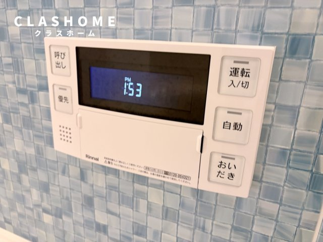 シティシャルム　　刈谷市近郊の賃貸ならクラスホーム刈谷の設備