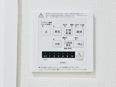 【設備】 | YSビル