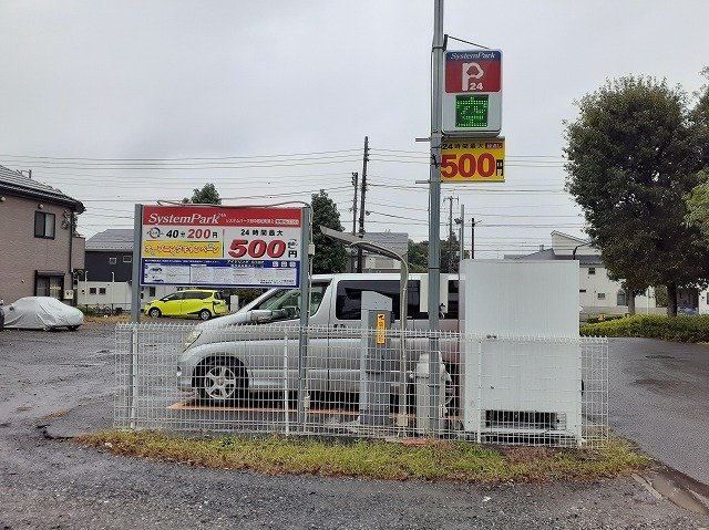 パストラール　ベルダの周辺|コインパーキングまで600m