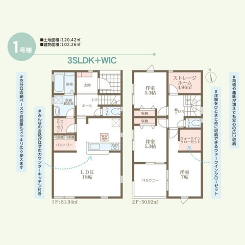 リーブルガーデン　岡山市南区三浜町(第2)【仲介手数料無料】