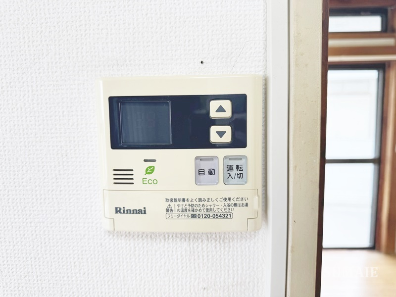 志茂戸建の設備|給湯リモコンです