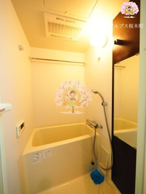 【浴室】 | レーヴ横浜蒔田フェルクルール