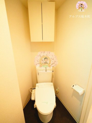 【トイレ】 | レーヴ横浜蒔田フェルクルール