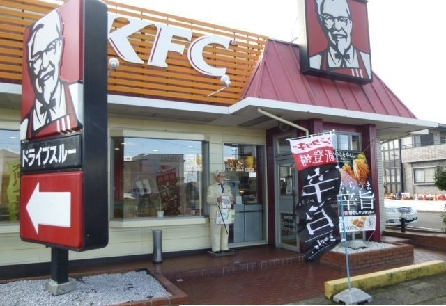 ラ・レコルトの周辺|ケンタッキーまで200m