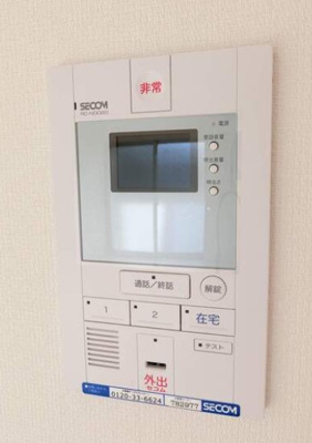 【セキュリティ】 | リブリ・葵