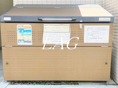 【その他】 | ピノヴェルデ