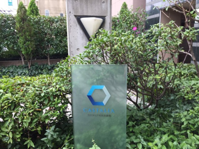 【その他】 | カスタリア本所吾妻橋