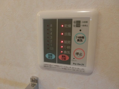 【設備】 | スウィートガーデン