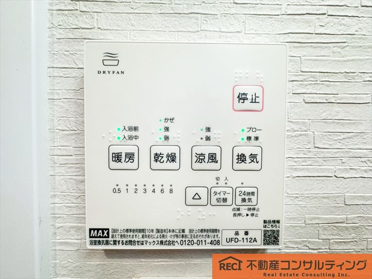 神戸市灘区天城通3丁目　中古戸建のその他