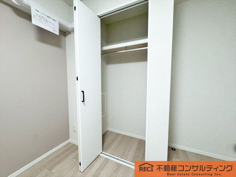 甲南メゾン本山の収納