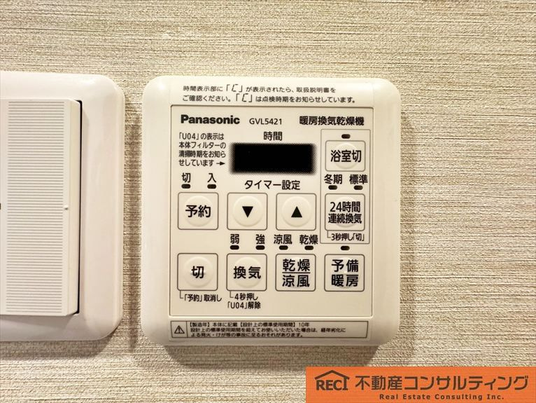 甲南メゾン本山の設備