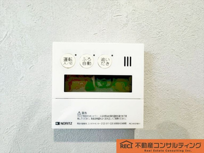 【設備】 | ジークレフ高羽一番館