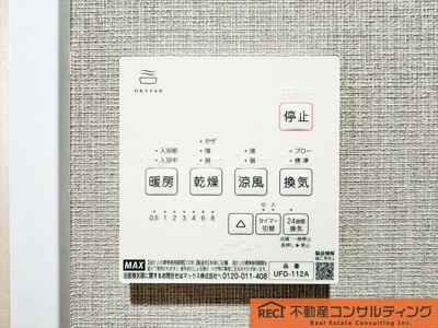 【設備】 | ジークレフ高羽一番館