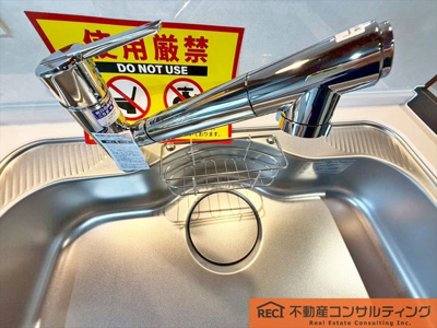 【その他】 | パレス東灘