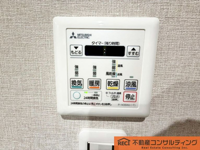 【その他】 | パレス東灘