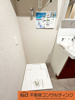 【ランドリースペース】 | パレス東灘