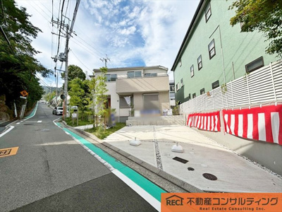 【前面道路含む現地写真】 | 西宮市苦楽園二番町　新築戸建