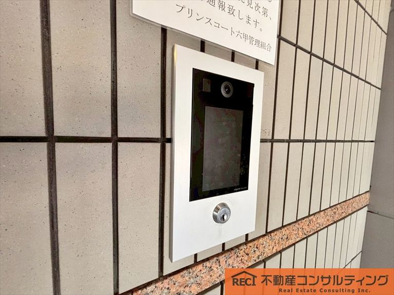 プリンスコート六甲のその他共用部分