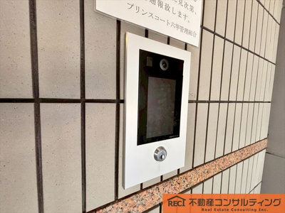 【その他共用部分】 | プリンスコート六甲