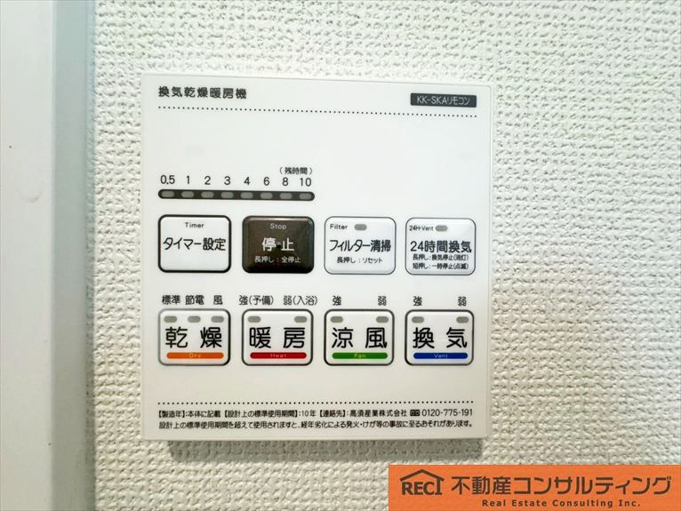神戸市東灘区深江南町4丁目　新築戸建の設備