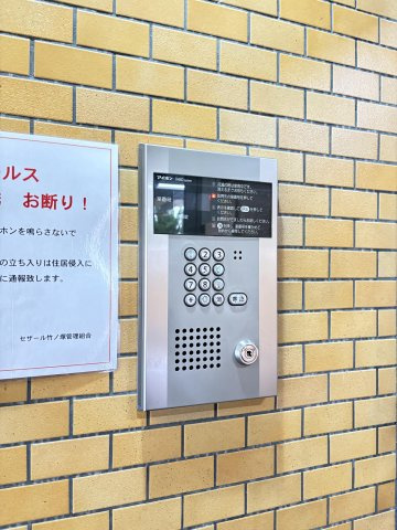 セザール竹ノ塚の防犯設備