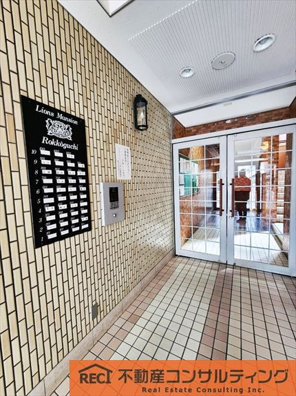 ライオンズマンション六甲口のその他共用部分