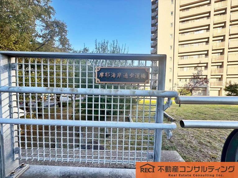 摩耶シーサイドプレイスイースト3番館のその他