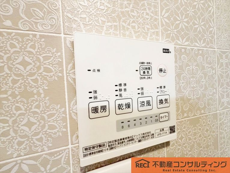 コムーネ灘の設備