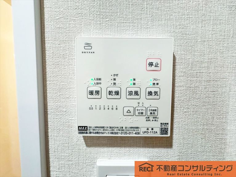 ルイシャトレ香櫨園のその他