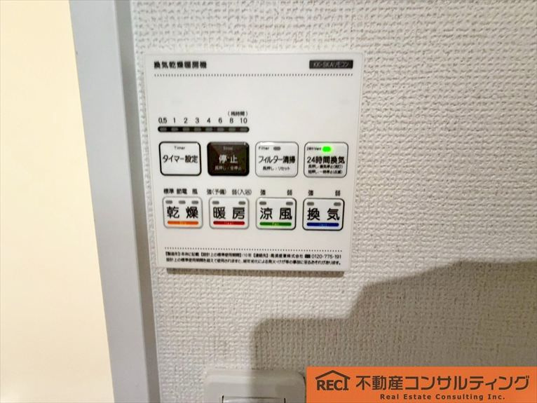 西宮市浜町　新築戸建　2号棟のその他