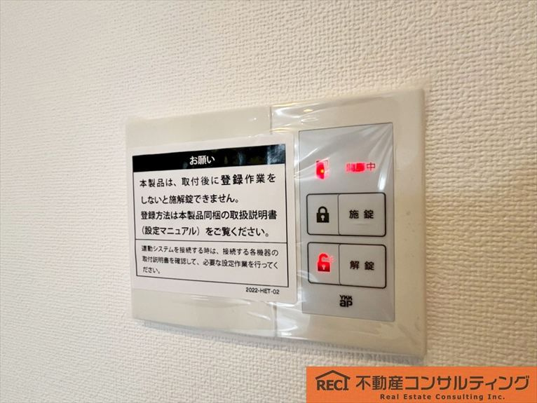 神戸市灘区大石北町　新築戸建のその他