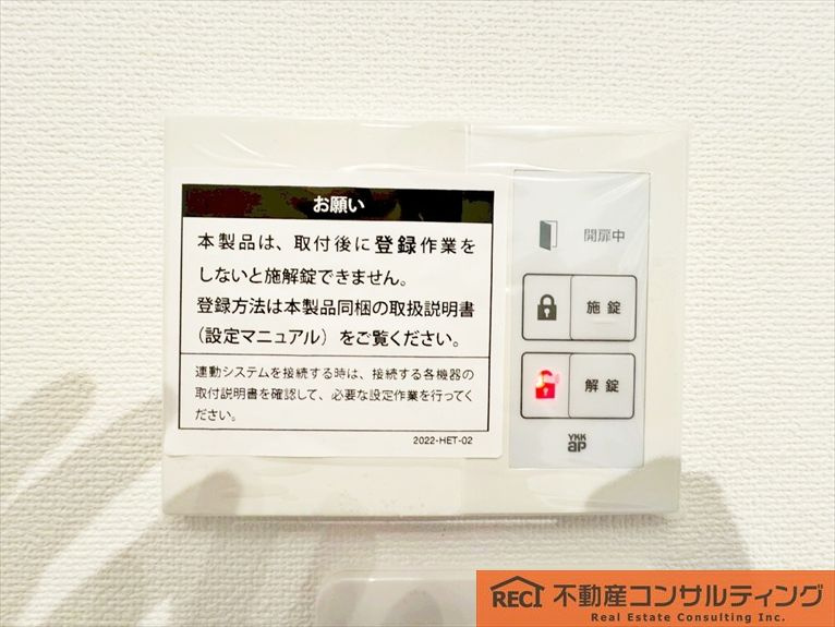 神戸市灘区灘南通1丁目　新築戸建の設備