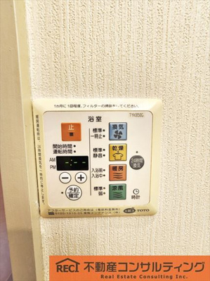 【設備】 | 魚崎南パークホームズ壱番館