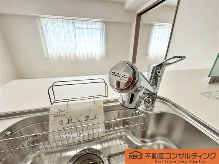 ビバリーハウス王子公園のキッチン