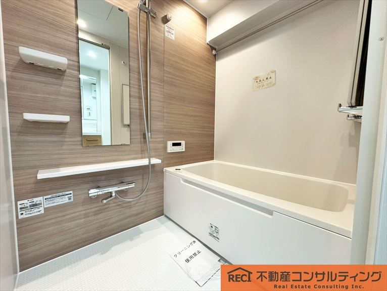 ビバリーハウス王子公園の浴室