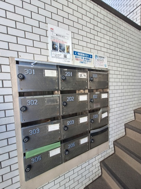 ヴィレッジサンドのその他共用部分|★メールＢＯＸ★