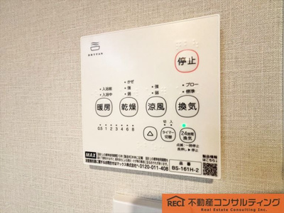 【その他】 | 東灘パークハイム