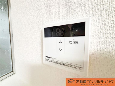 【その他】 | 西宮市苦楽園四番町　中古戸建