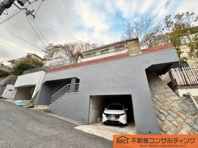 【前面道路含む現地写真】 | 西宮市苦楽園四番町　中古戸建