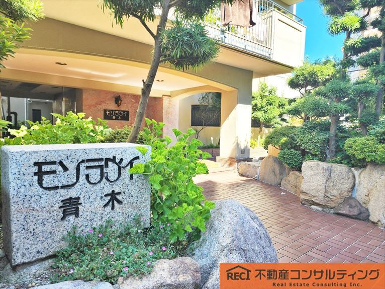 モンラヴィ青木の周辺