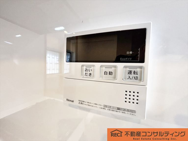 メガロコープ西宮(Ⅱ)1号棟のその他