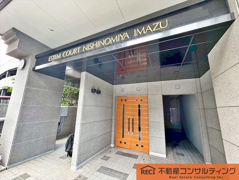 エステムコート西宮今津のその他共用部分